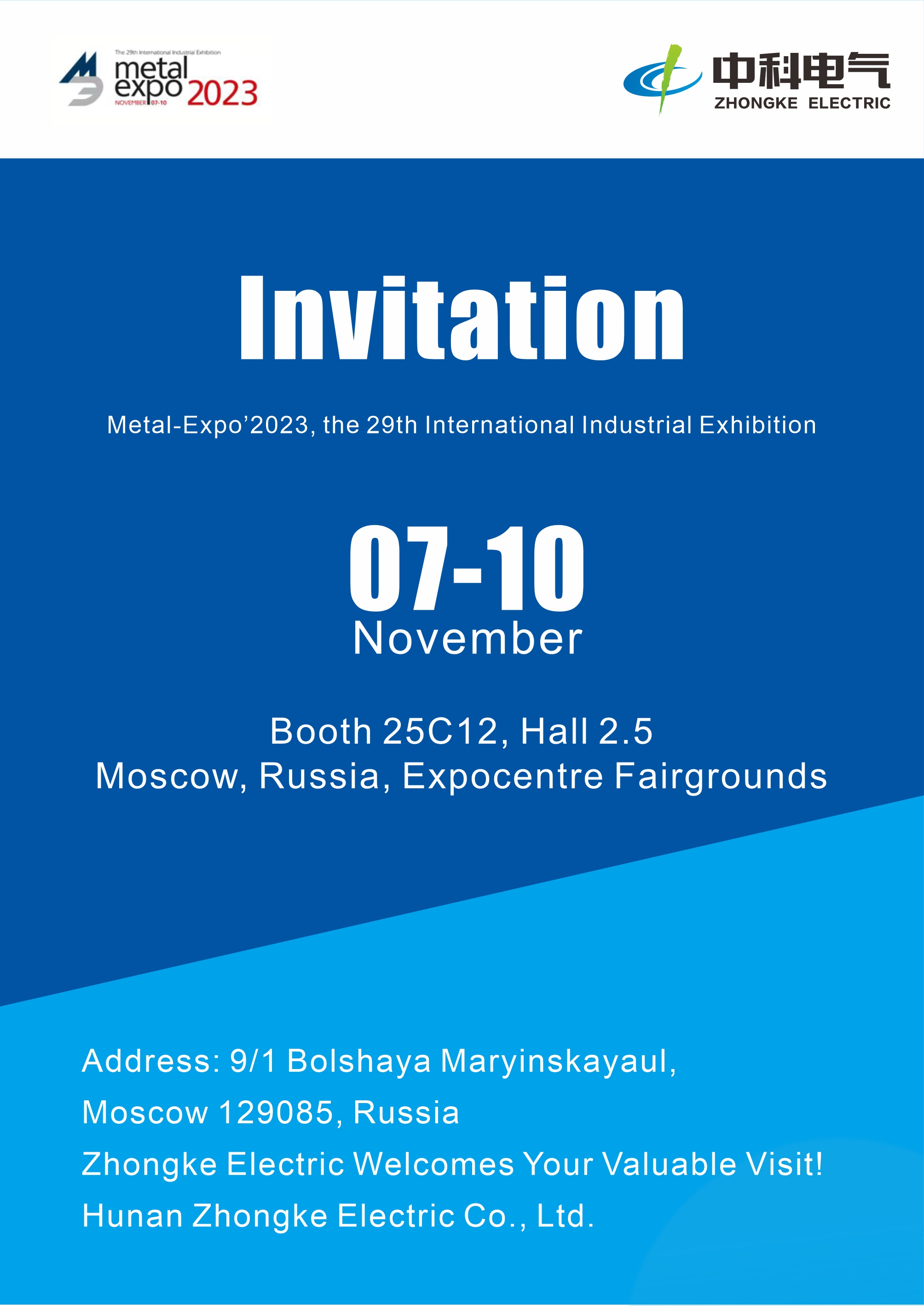 Metal-Expo’2023, the 29th International Industrial Exhibition 