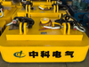 High Quality-price Ratio Lifting Electromagnet MW12 Series for Bundle Rebar