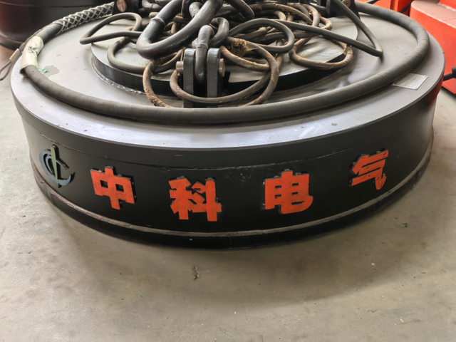 MW5 Series Lifting Electromagnet for Steel Scrap