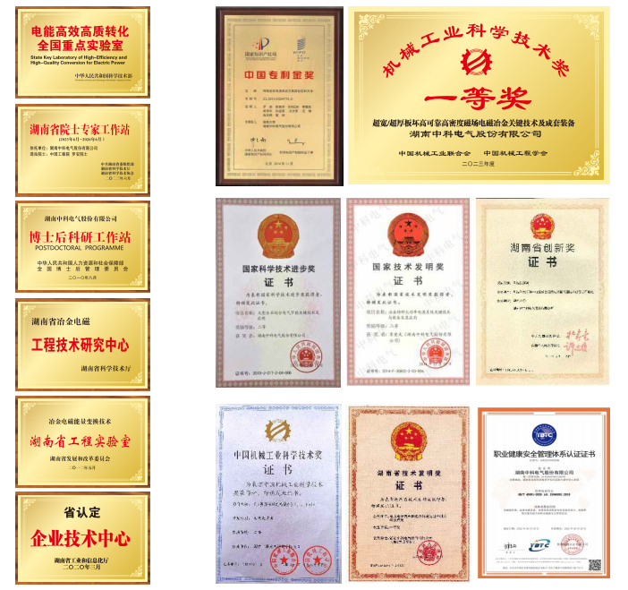 Achievements and Qualifications
